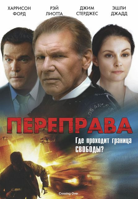 Смотреть фильм босс молокоотсос в хорошем качестве не