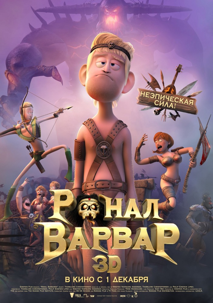 Индийский фильм восстание 2005 смотреть онлайн фильм