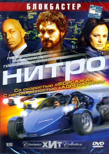 Меланхолия смотреть онлайн 2016 фильм в хорошем качестве 720