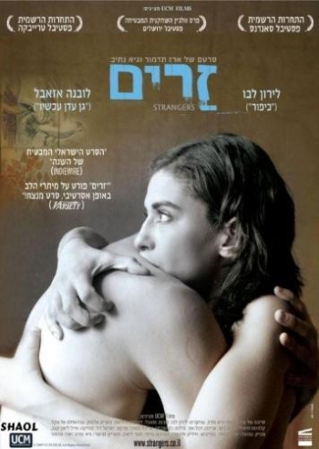 Фильмы онлайн вне времени 2016 смотреть онлайн