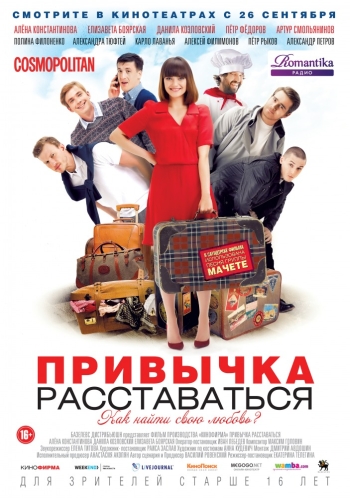 Фильмы ночной беглец 2015 смотреть онлайн в