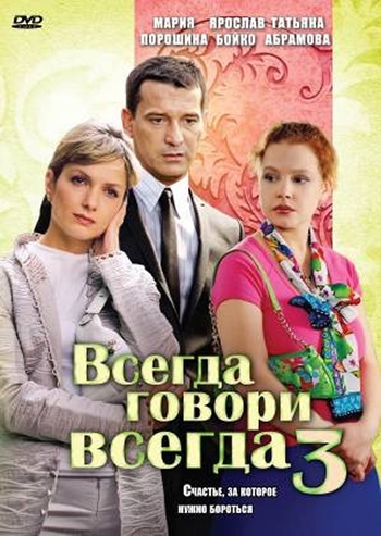 С добрым утром малыши смотреть онлайн видео